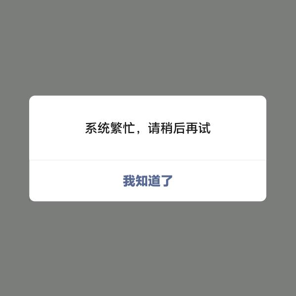 春风若有怜花意，可否容我再少年