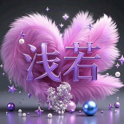 上善若水