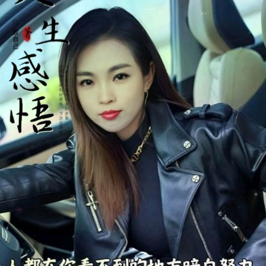 昌江嘉德房产杨云娟