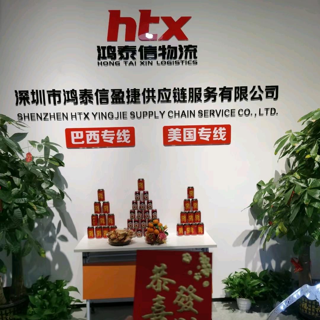 中港巴西专线一手庄