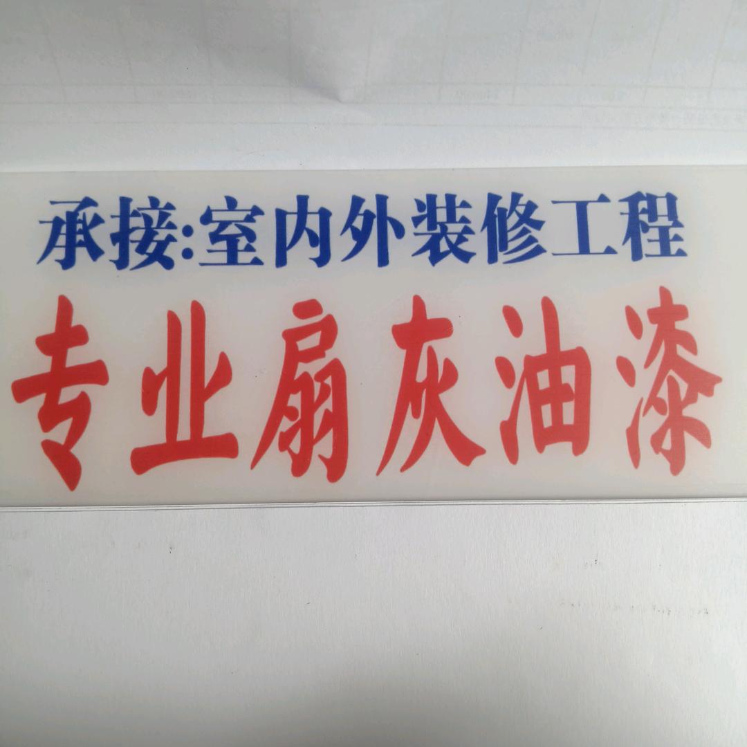 货运 陈勇