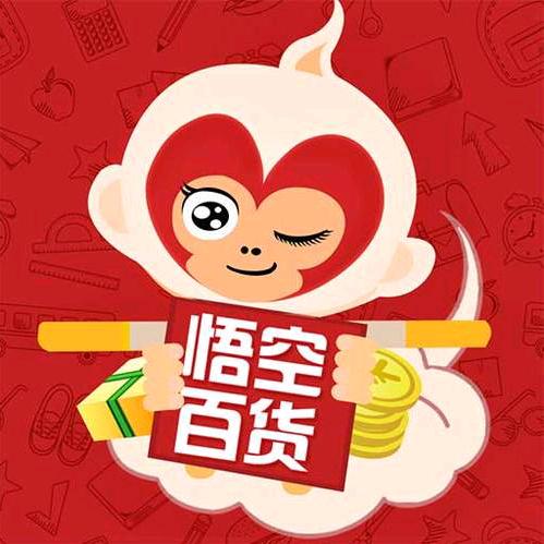 惠民好百货
