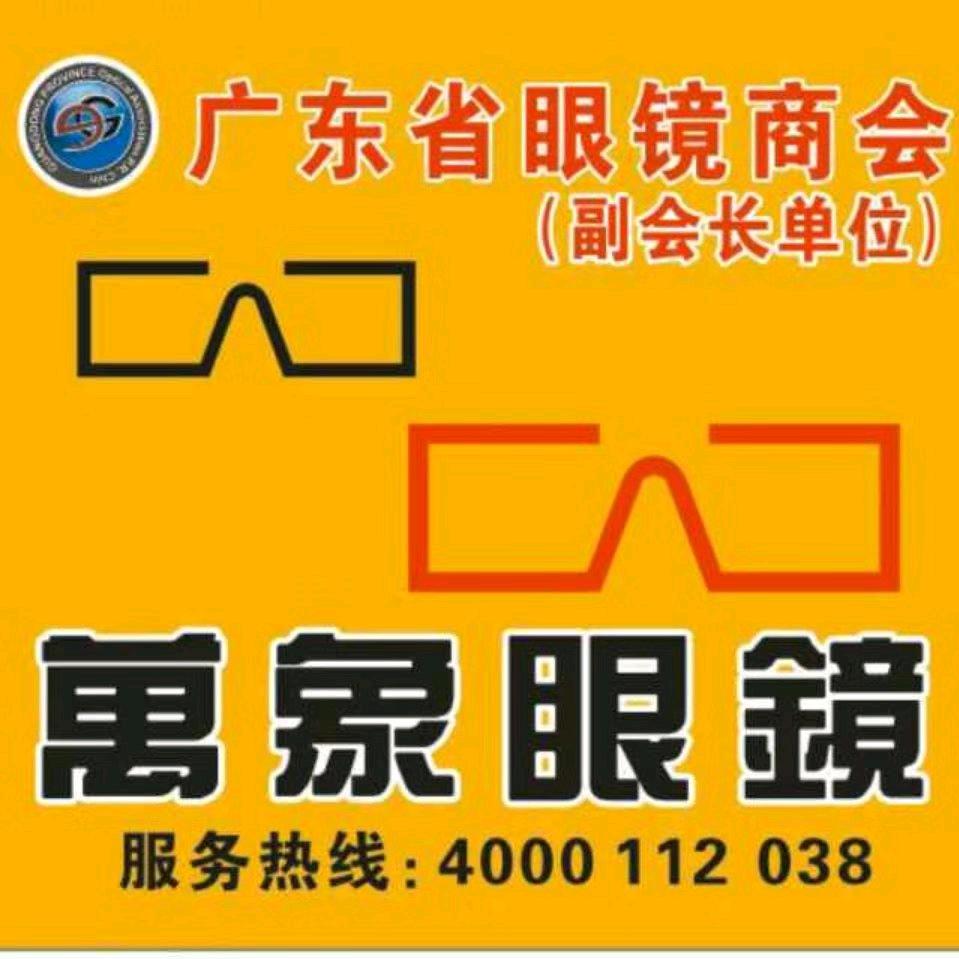 萬象蒋姐