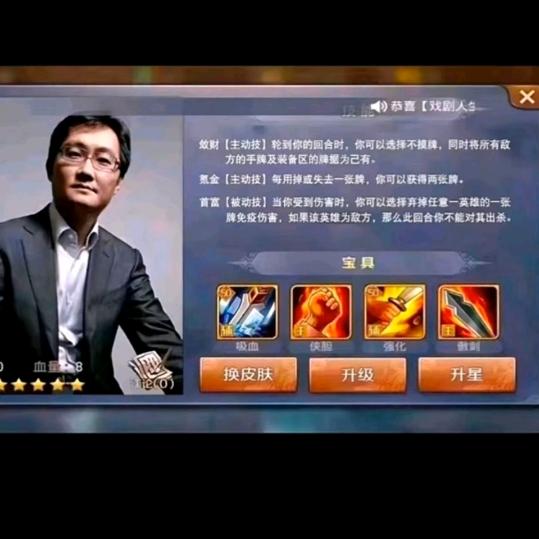 真诚才是必杀技