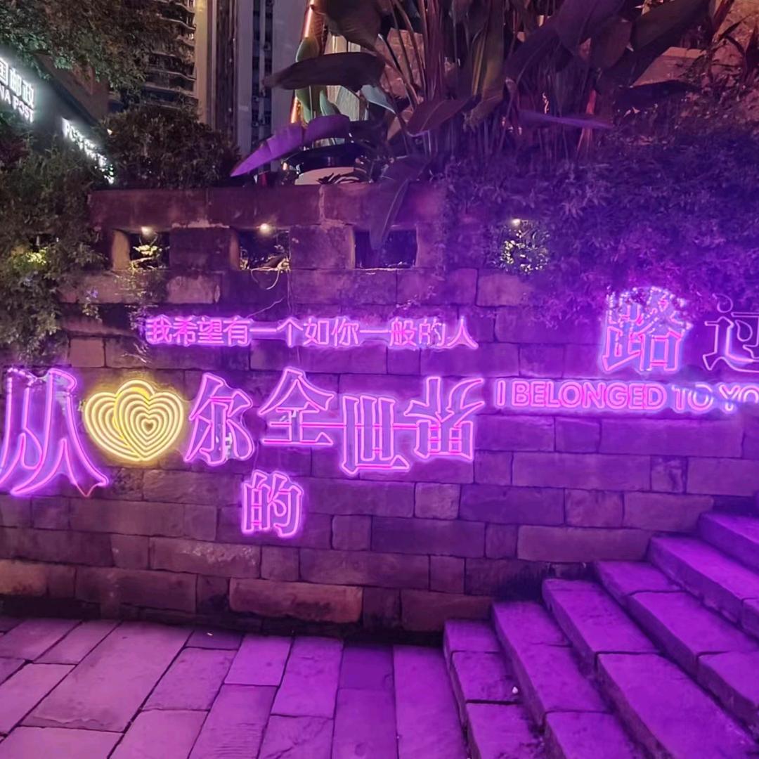 妍妍