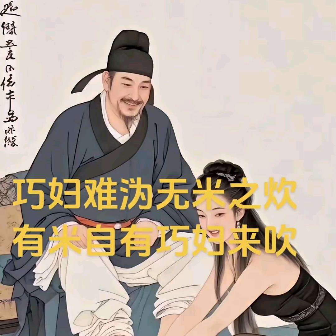 曹仁（搬砖）
