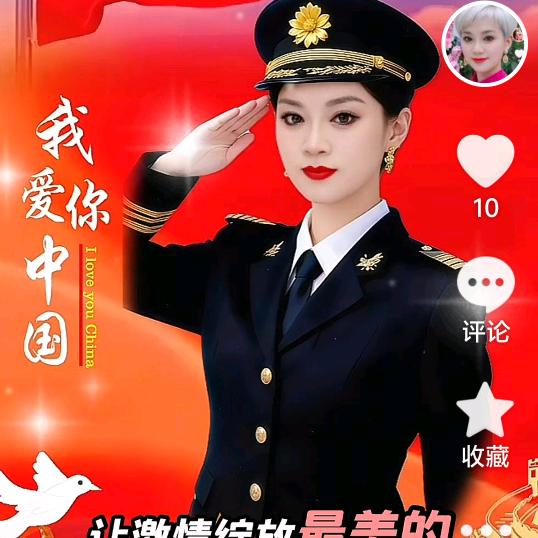 梦想成真668