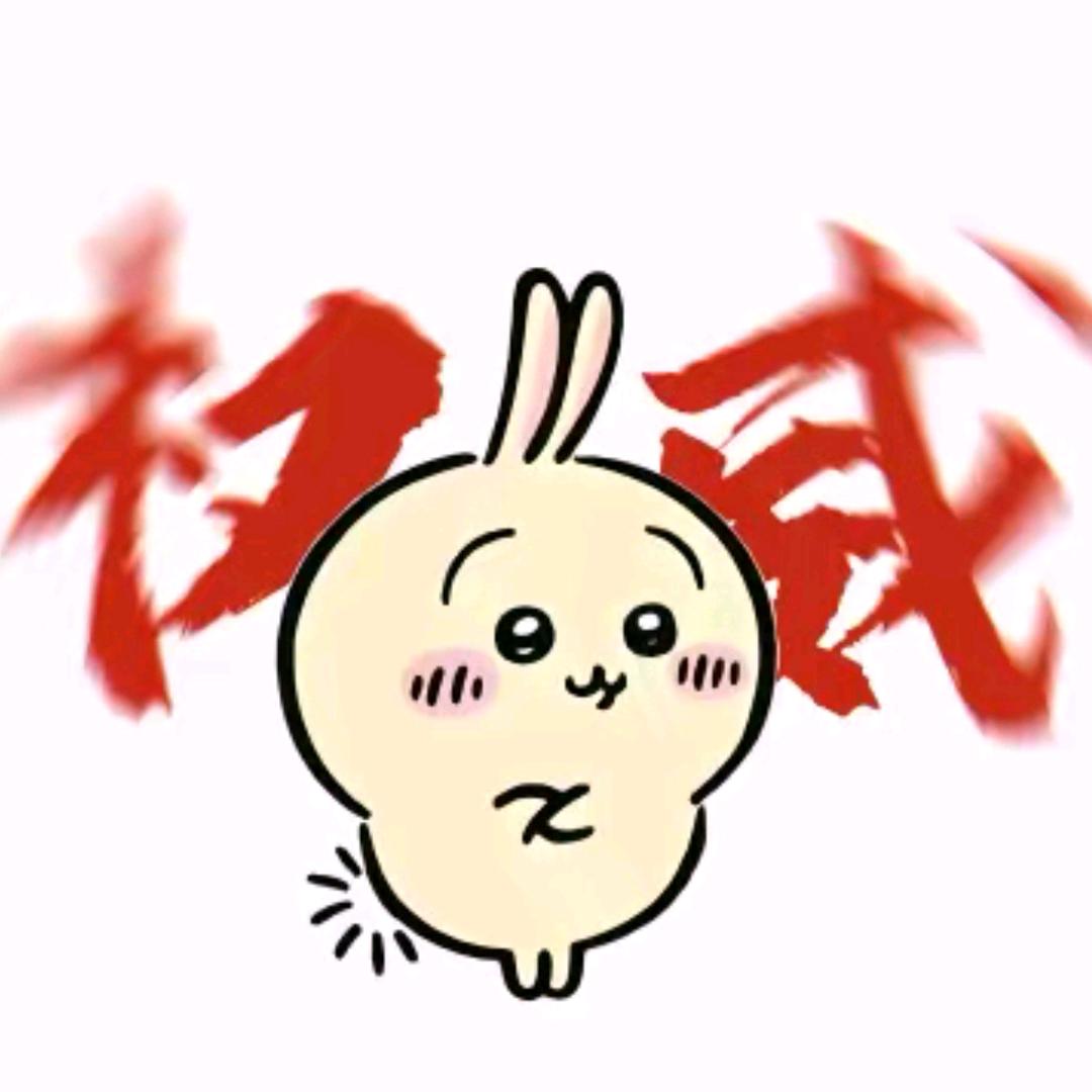 推推棒