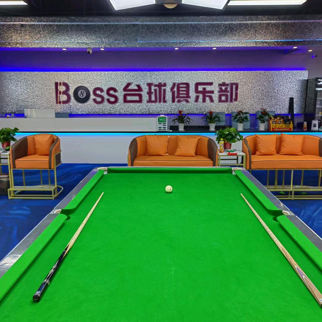 Boss台球俱乐部