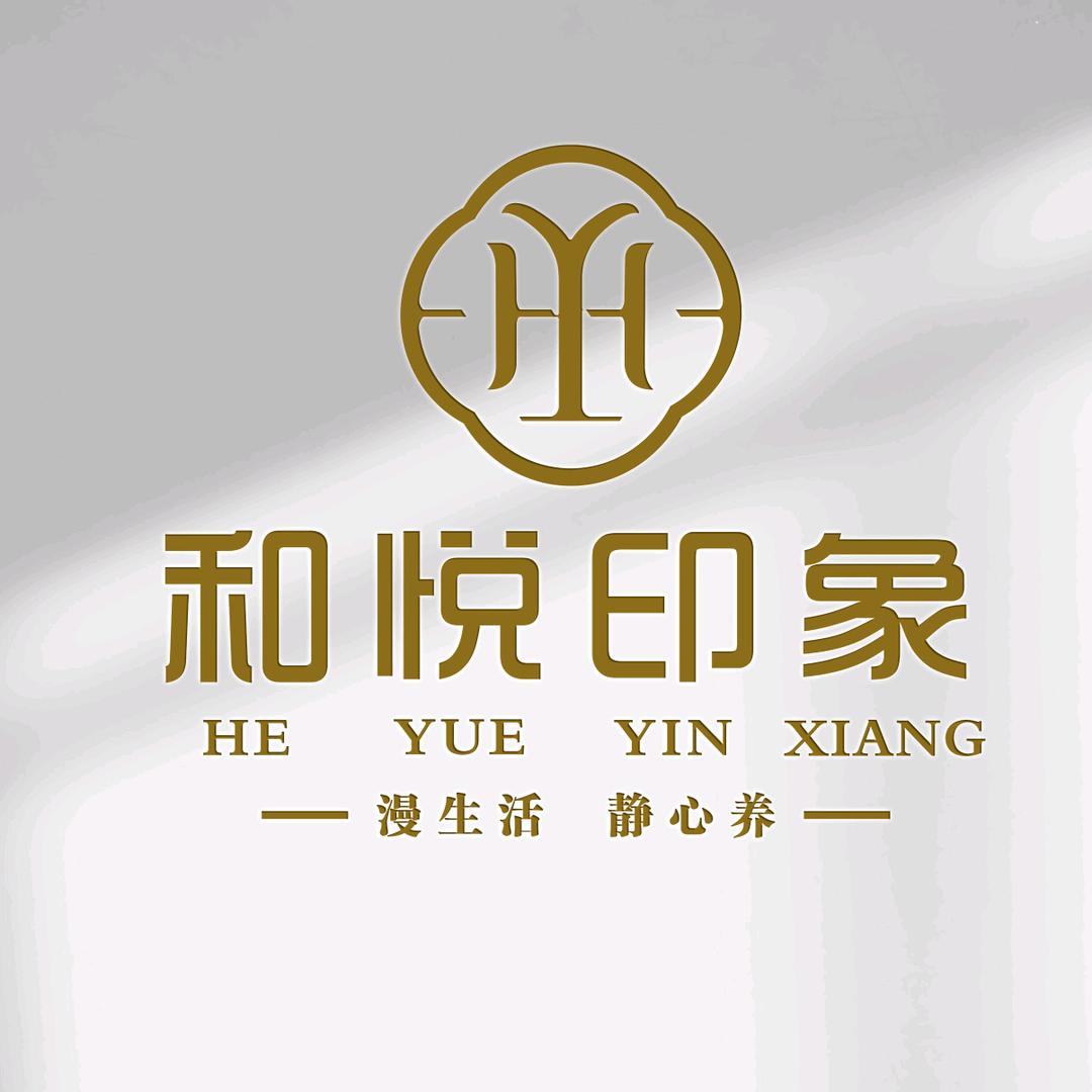 佛山和悦印象