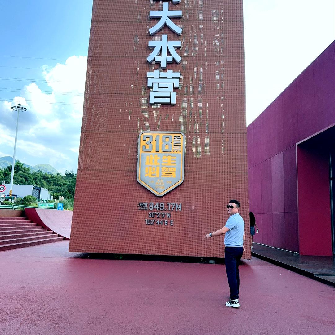 肇庆市翔源物流有限公司