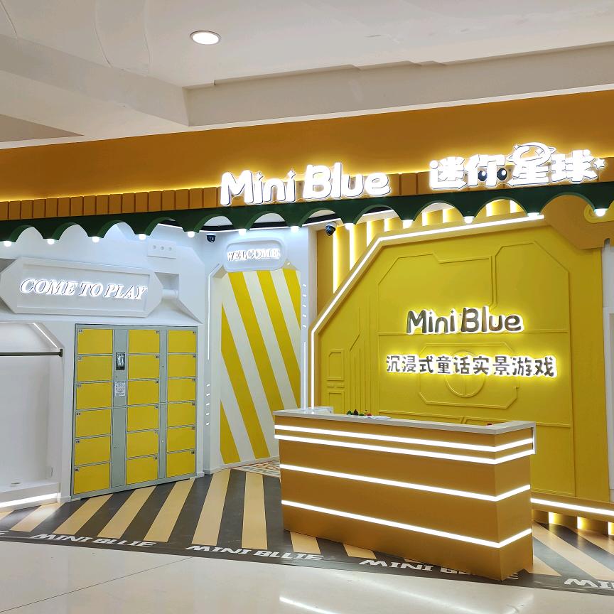 Mini Blue 迷你星球