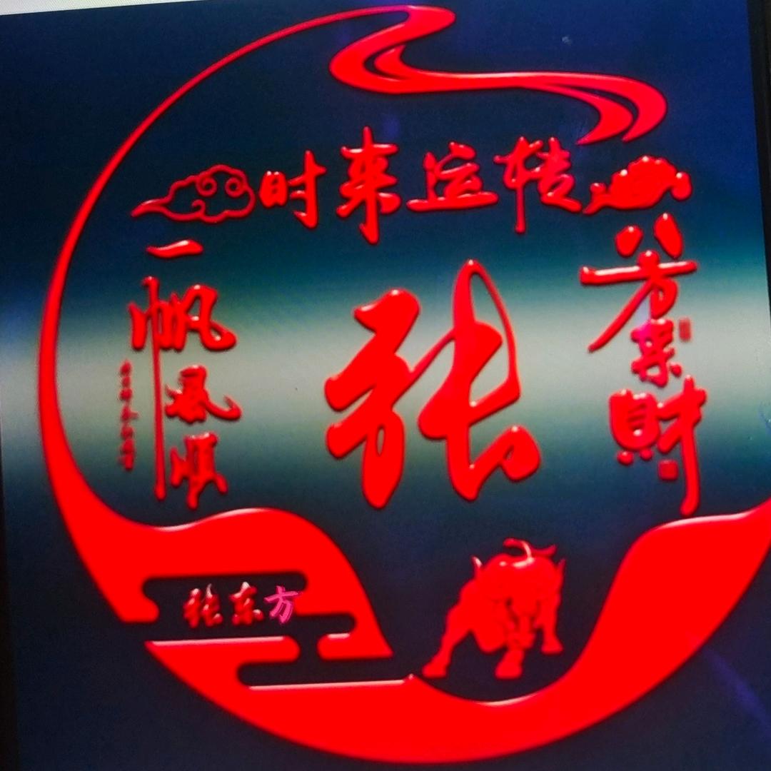 天若🈶情