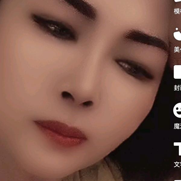 四子王旗你萍姐