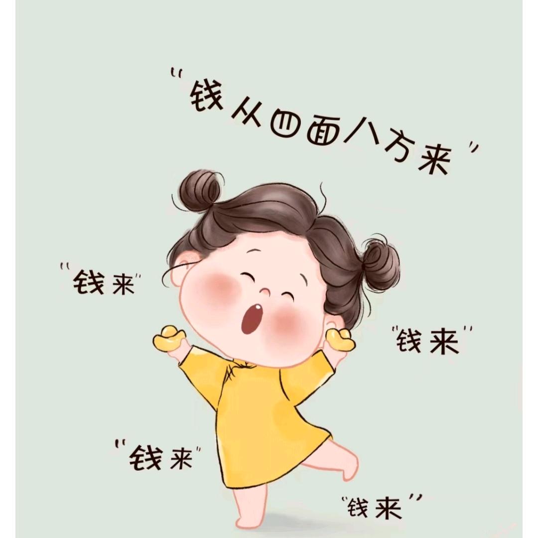 君悦佳人