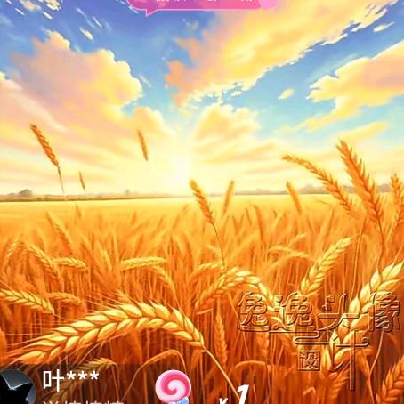 萍聚