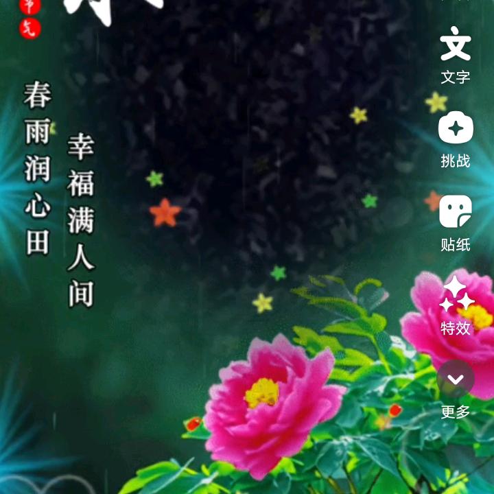 无忧无虑