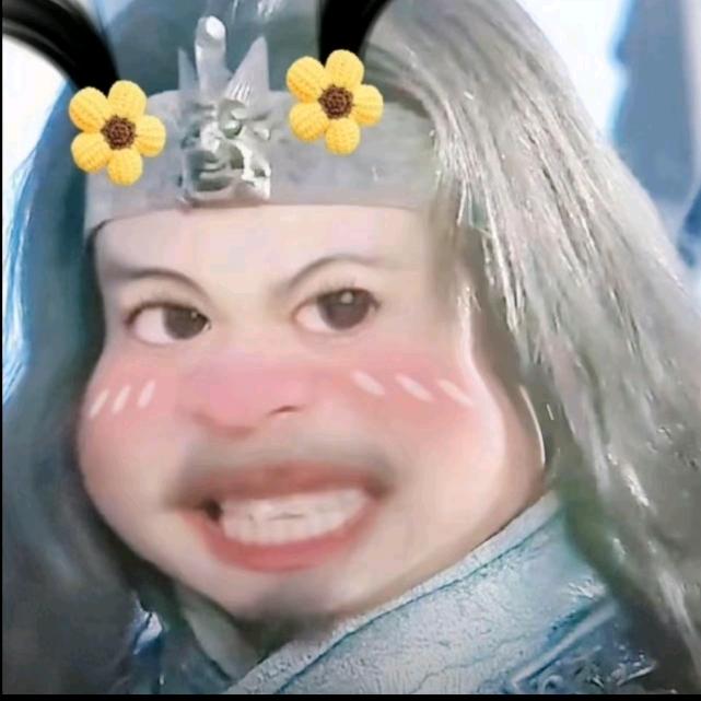 啊星