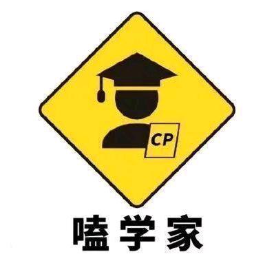 嗑学家