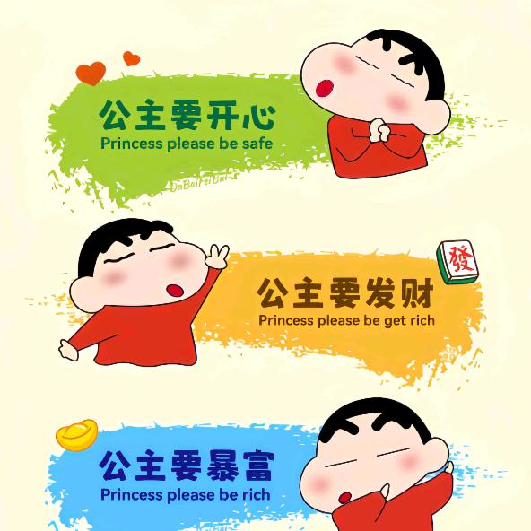 小鱼儿～