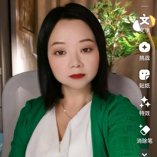 可可情感倾诉