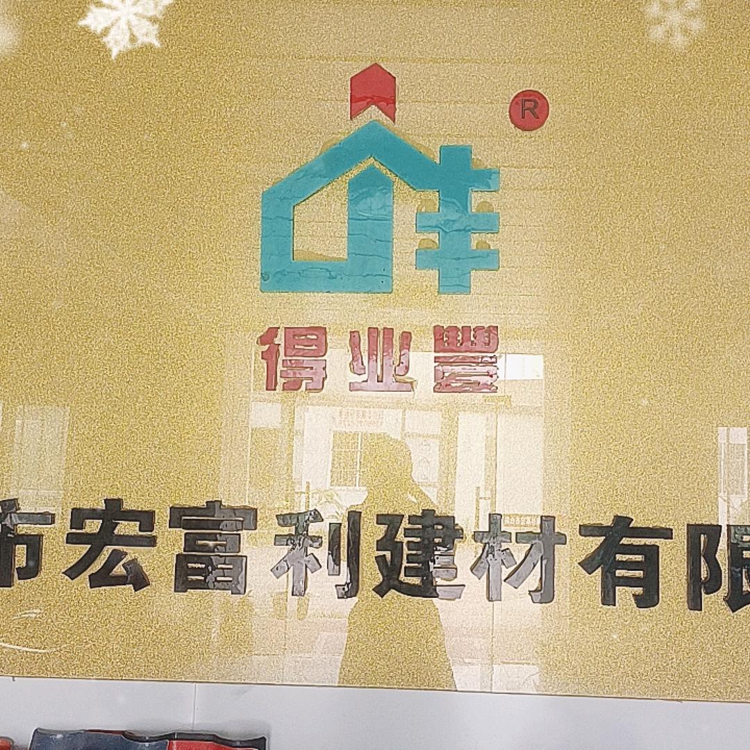 广州佛山集装箱厂家