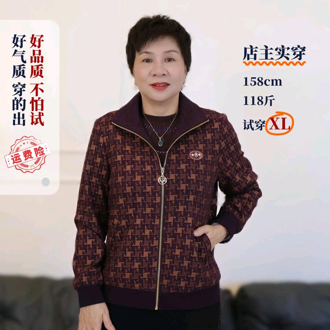 真女人中老年妈妈装服装（店铺下单）