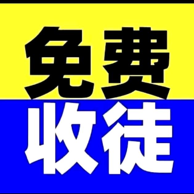 涛哥直播带货带徒