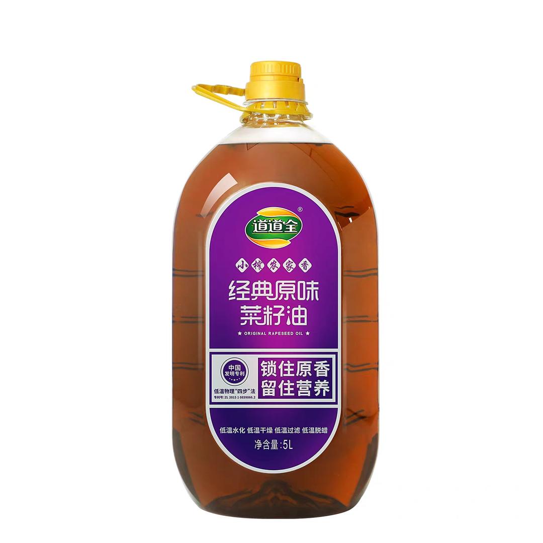 扎实人-粮油小柳