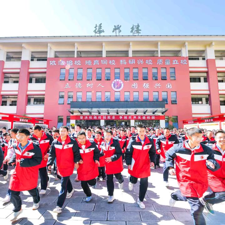 弥渡实验墨老师