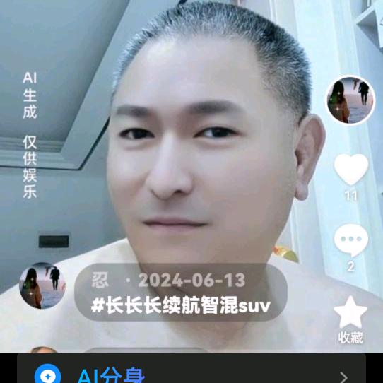 拉克
