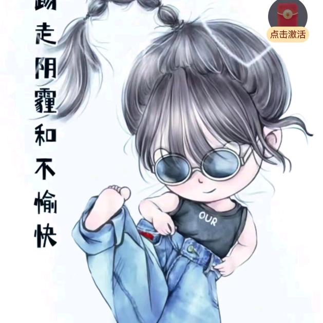 西门春雪
