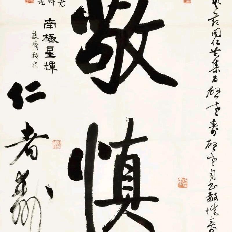 亭亭走走