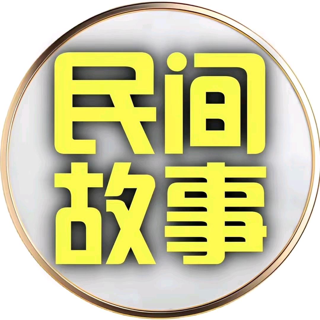 星月故事会