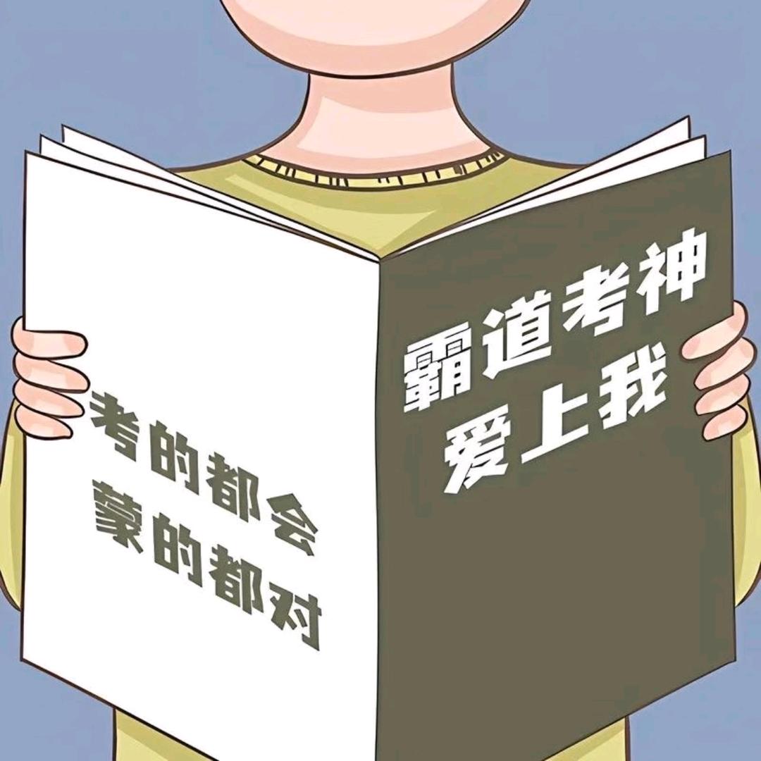 阿飞的公式野路子