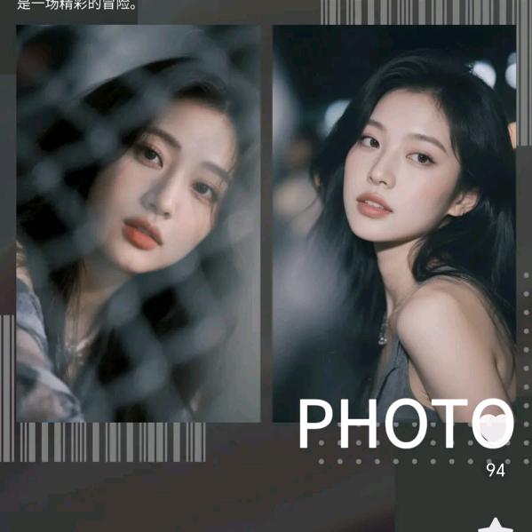 蜜儿