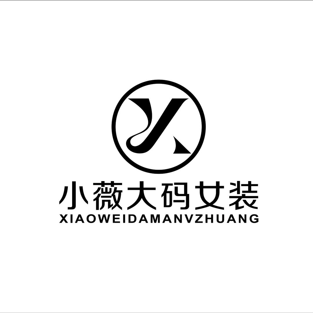 敦煌小薇大码女装