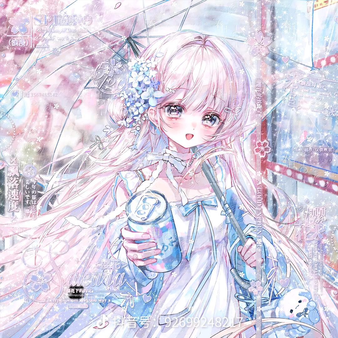 ♪✧小蝶💮🇨🇳✧♪