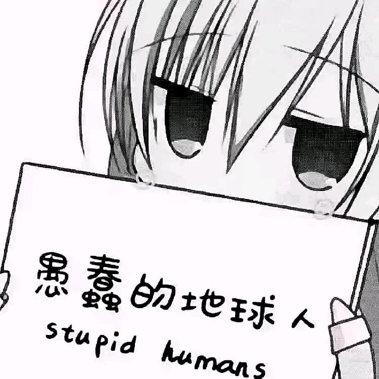 抚不平的伤痛