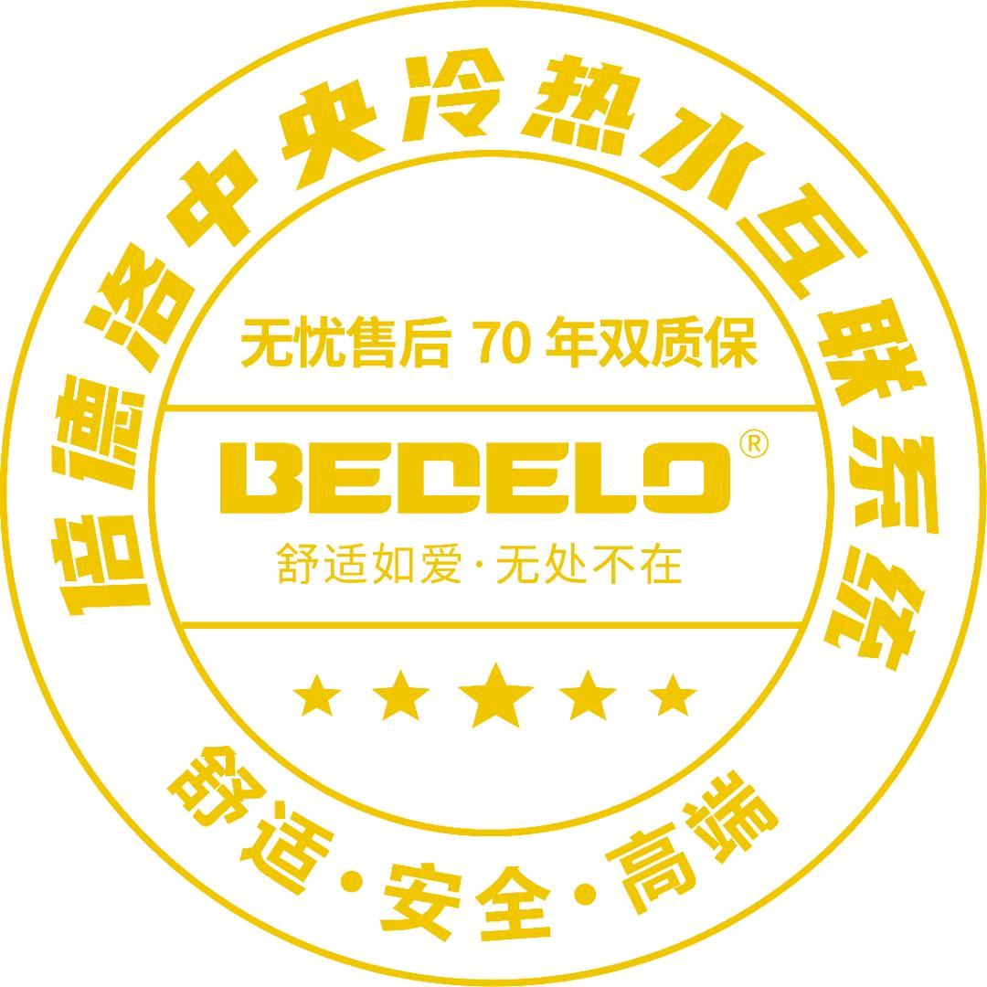 洛阳倍德洛管道