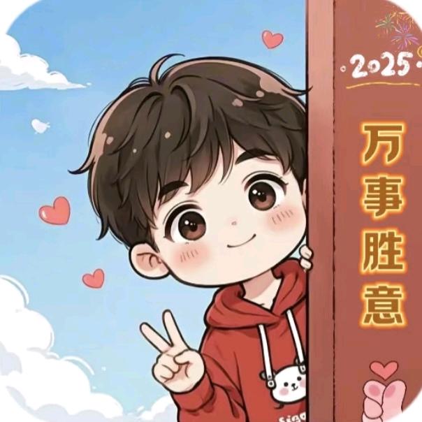 有你很甜🇨🇳