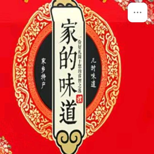 🍒手工煎饼🍒