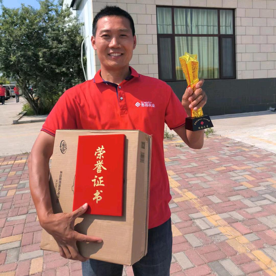 思远于北京