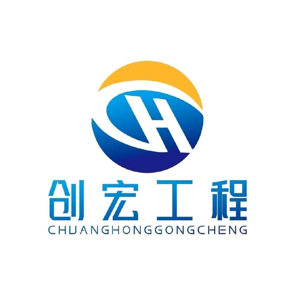 铝模从业团体