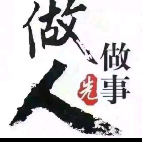 济南楚楚