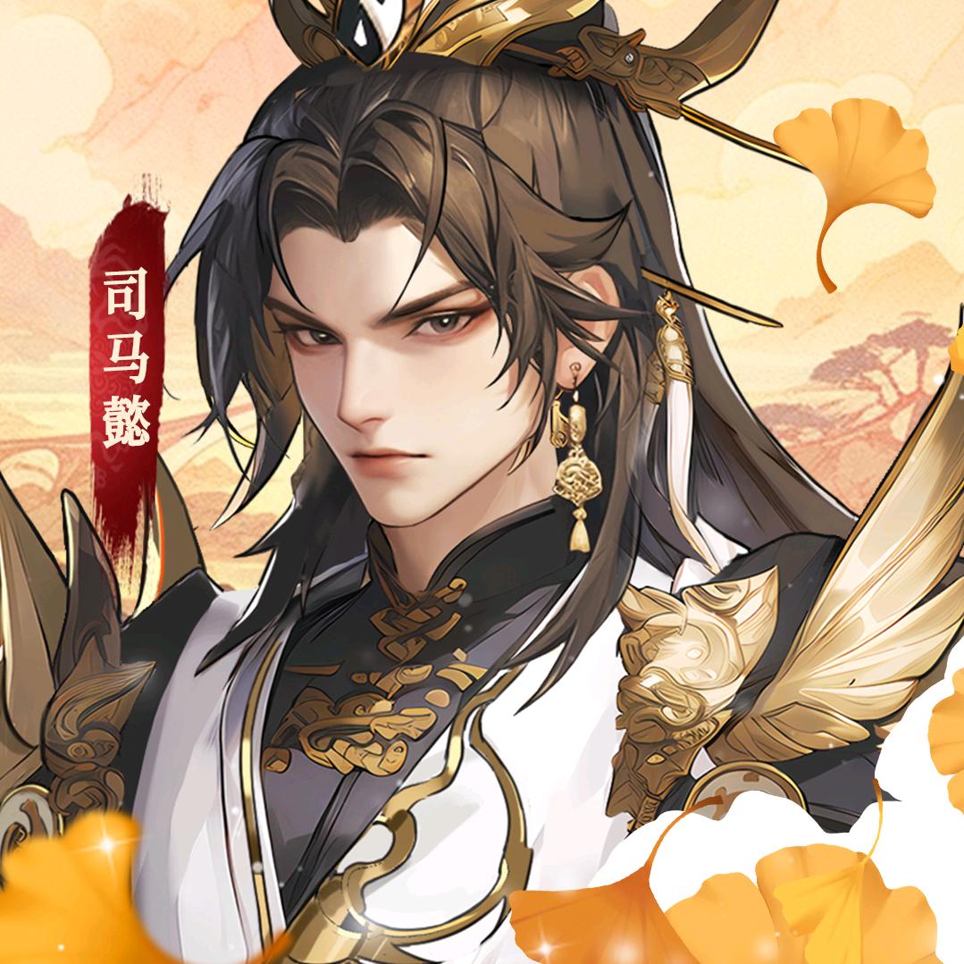 春秋玄奇神诸葛