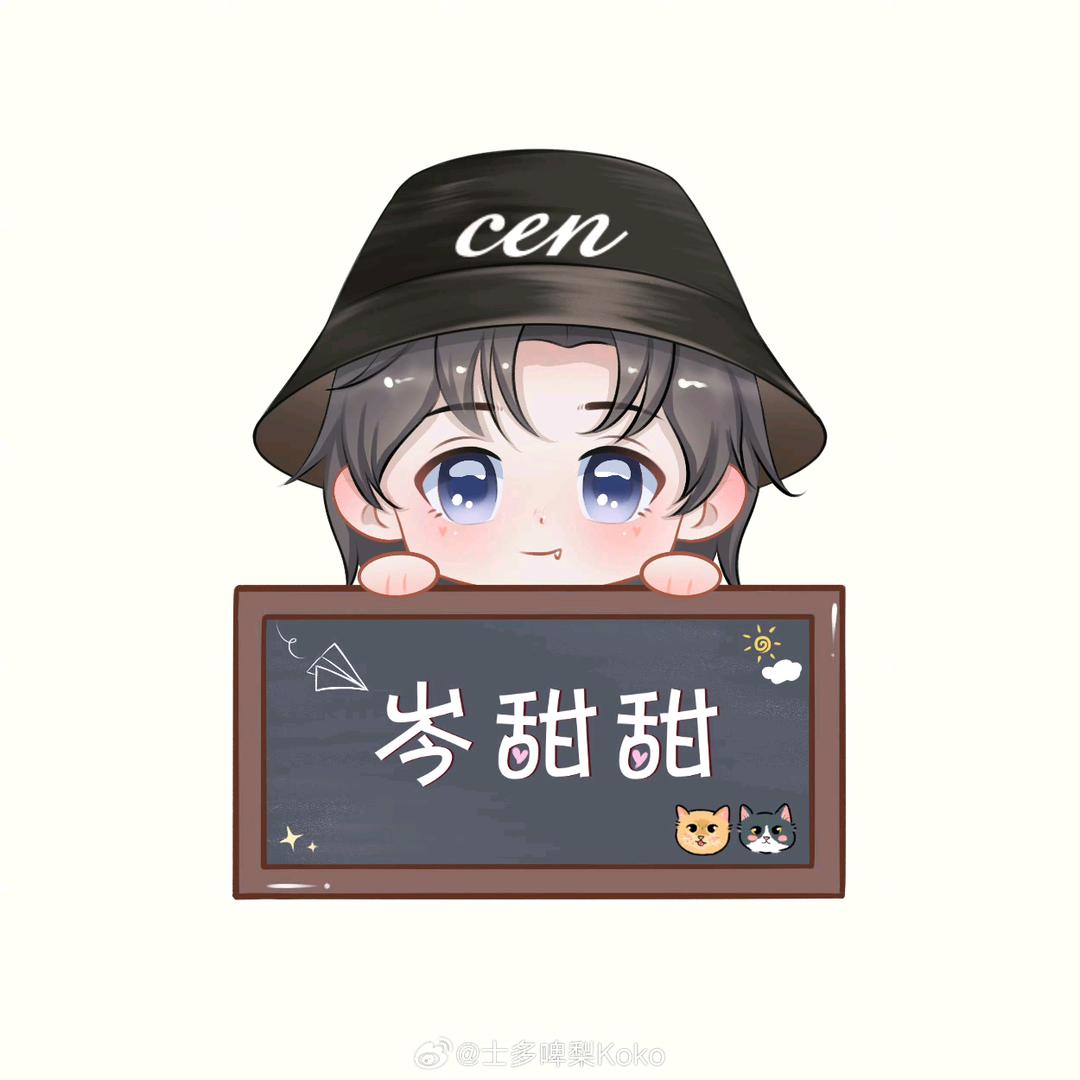 咸了没加盐