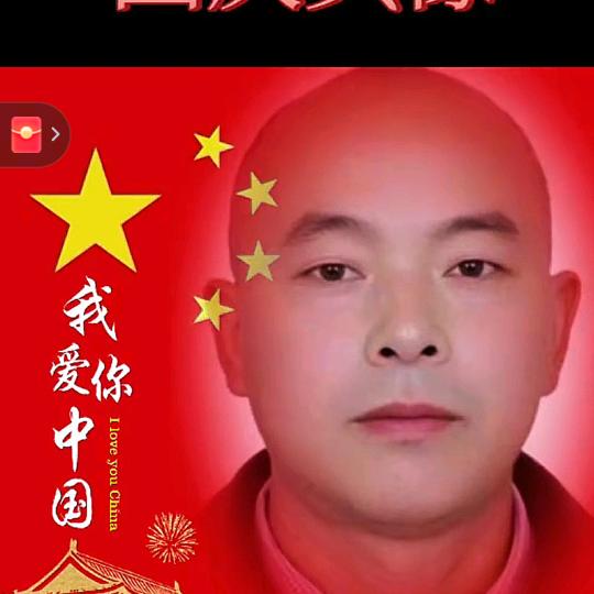 大伟哥