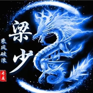 底谷
