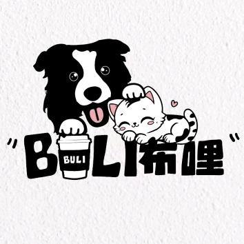 布哩林林